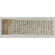 [149] 김창석(金昌錫) 간찰