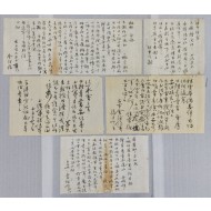 [157] 고종 때의 문신 김각현(金珏鉉) 간찰, 5점