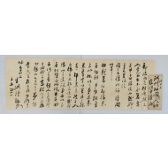 [22]한성(漢城)과 홍주(洪州) 우체사의 소인이 있는 대한제국의 봉피와 편지
