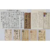 [23]일제 강점기 ‘대전목포간’ 등의 철도일부인이 찍힌 엽서와 봉피 7점 일괄