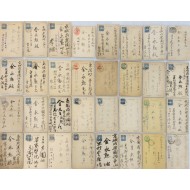 [193]건국국민훈장을 받은 한의사 김영훈(金永勳)이 1911년부터 받은 봉피와 엽서 90점 일괄