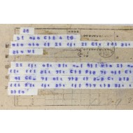 [208]1948년 11월 평양시 조선주둔 쏘련사령부로 보내는 전보송달지