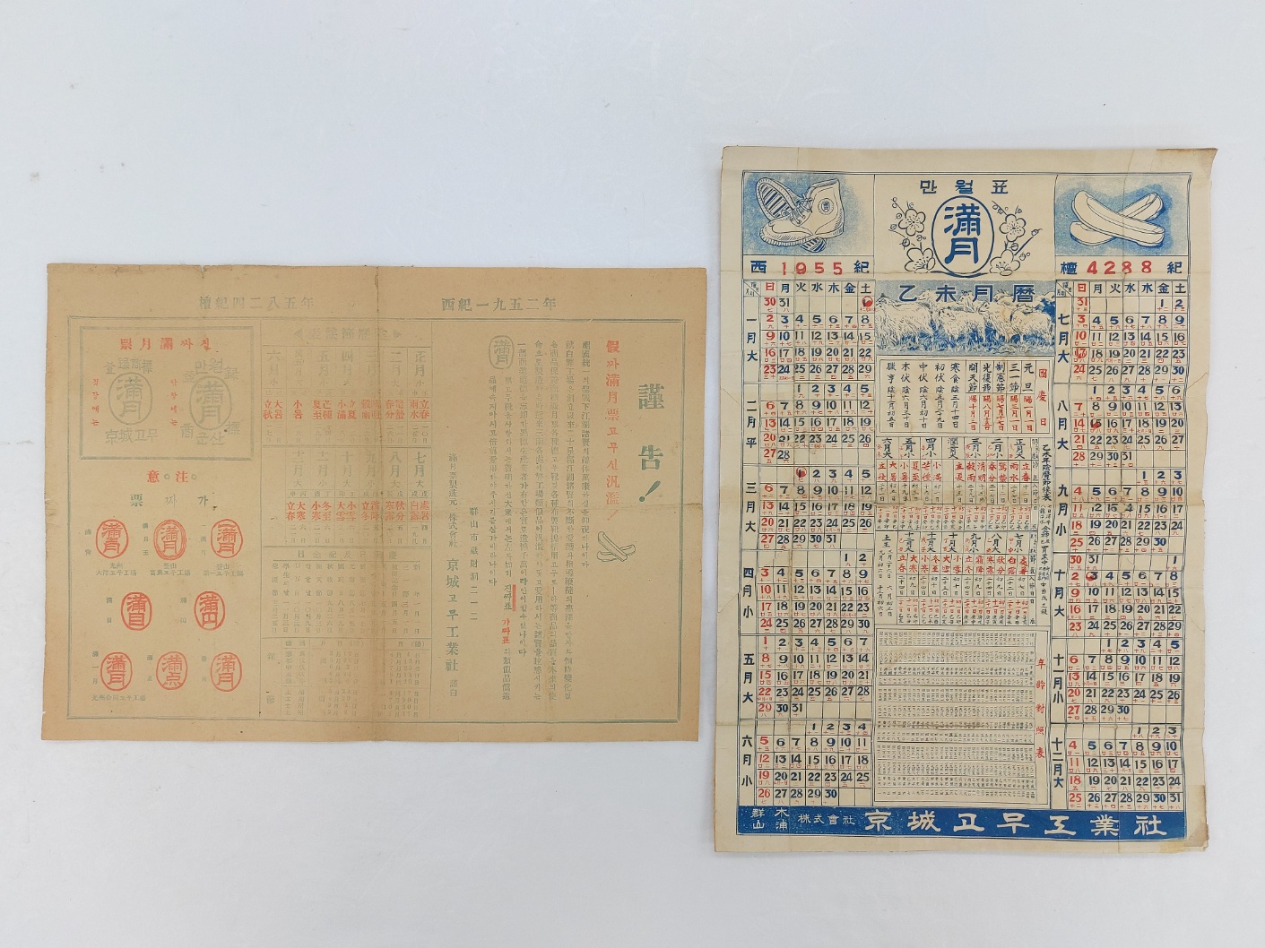 48c463ce0cc0244e2d868598cd598750_1689042783_2834.jpg 48c463ce0cc0244e2d868598cd598750_1689042783_2834.jpg