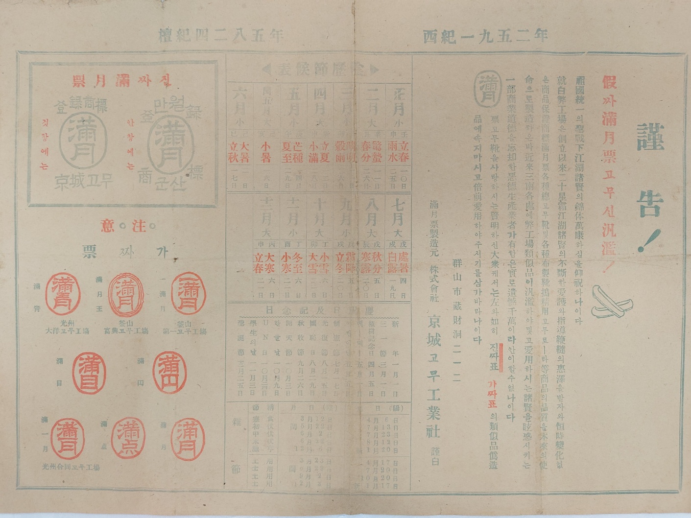 48c463ce0cc0244e2d868598cd598750_1689042783_4038.jpg 48c463ce0cc0244e2d868598cd598750_1689042783_4038.jpg