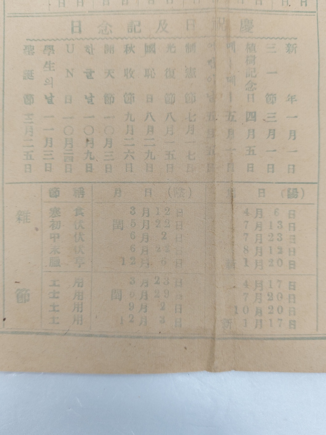 48c463ce0cc0244e2d868598cd598750_1689042783_7524.jpg 48c463ce0cc0244e2d868598cd598750_1689042783_7524.jpg