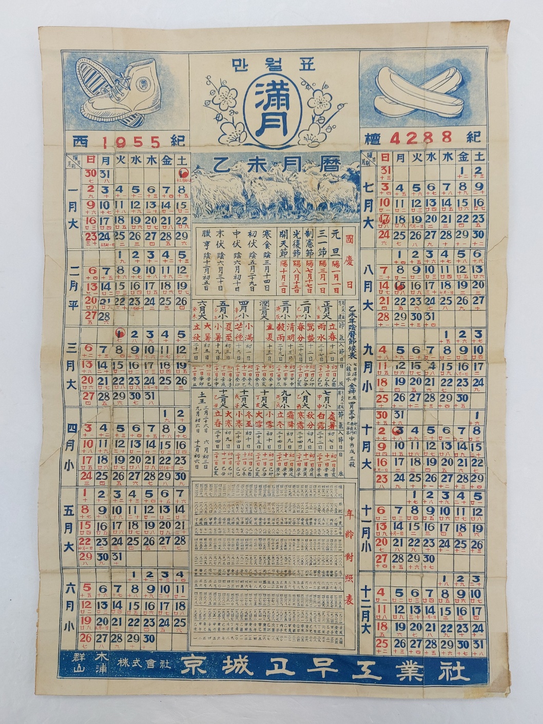 48c463ce0cc0244e2d868598cd598750_1689042784_1211.jpg 48c463ce0cc0244e2d868598cd598750_1689042784_1211.jpg