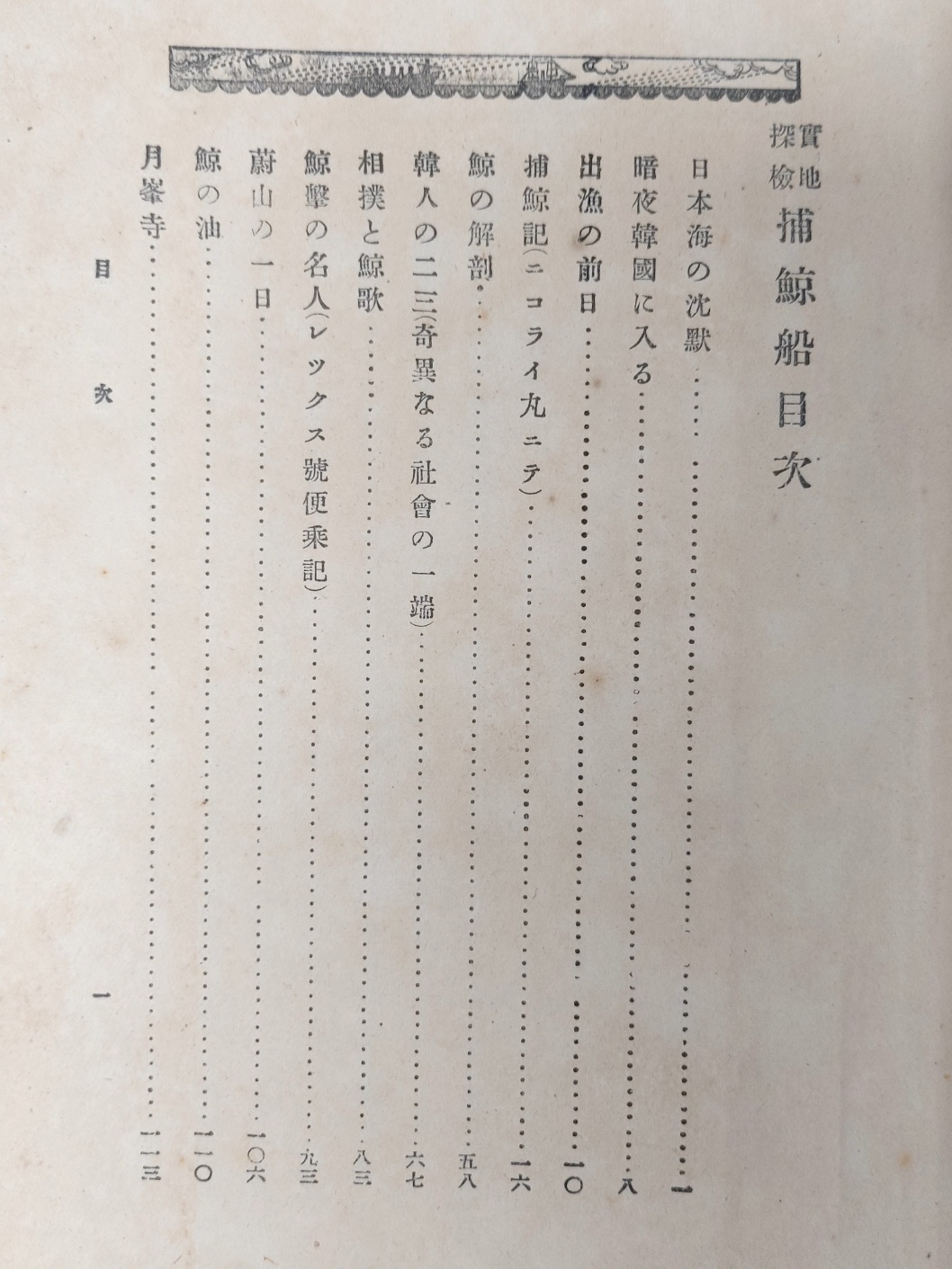 546ef2e805308a6a2c07024ca4d069dc_1694255159_5312.jpg 546ef2e805308a6a2c07024ca4d069dc_1694255159_5312.jpg