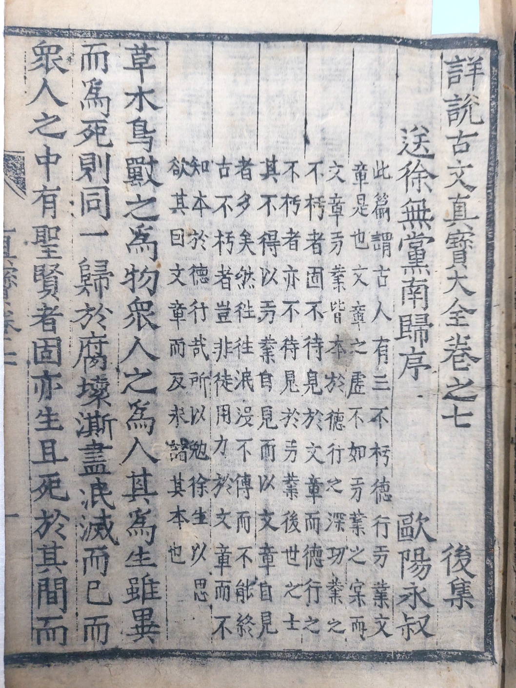 53ebd508de6f05339ab41cce8087ca73_1699320454_0054.jpg 53ebd508de6f05339ab41cce8087ca73_1699320454_0054.jpg