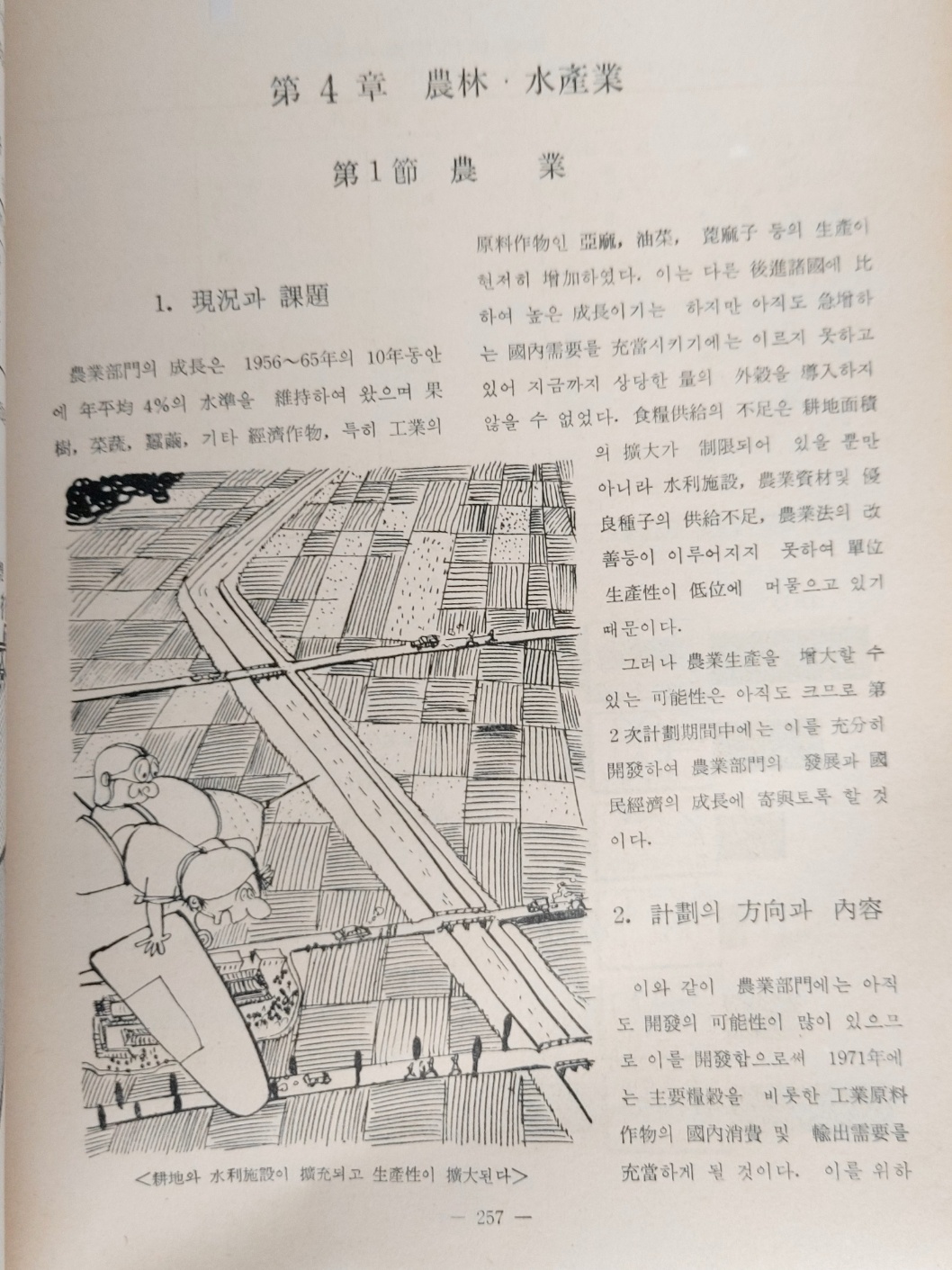 0fb3eb03635977a99d213d6ac486293d_1702701997_7488.jpg 0fb3eb03635977a99d213d6ac486293d_1702701997_7488.jpg