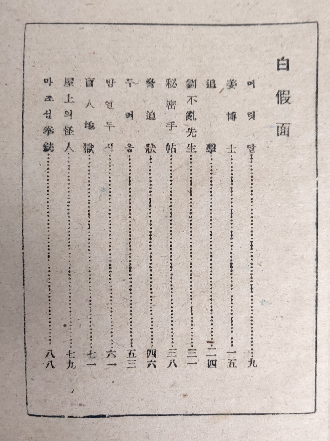 2924a80026e0621fe7398cd7e75525eb_1702529339_9173.jpg