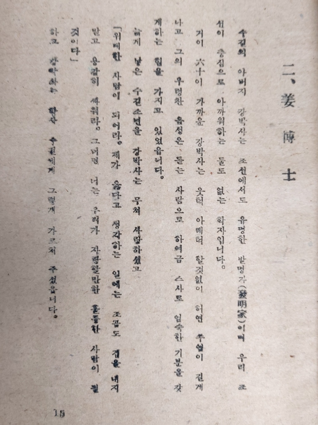 2924a80026e0621fe7398cd7e75525eb_1702529340_0379.jpg