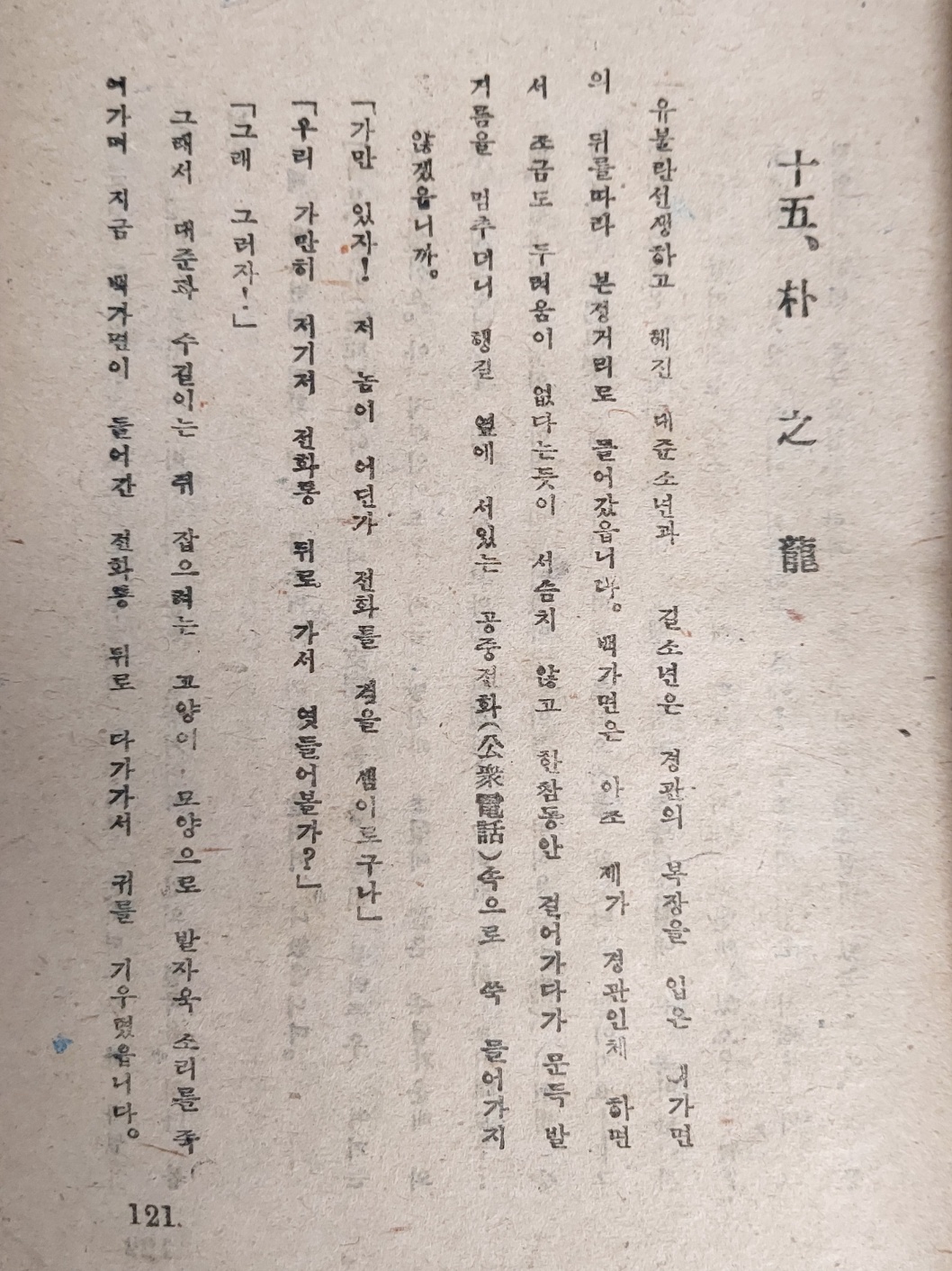 2924a80026e0621fe7398cd7e75525eb_1702529340_5273.jpg