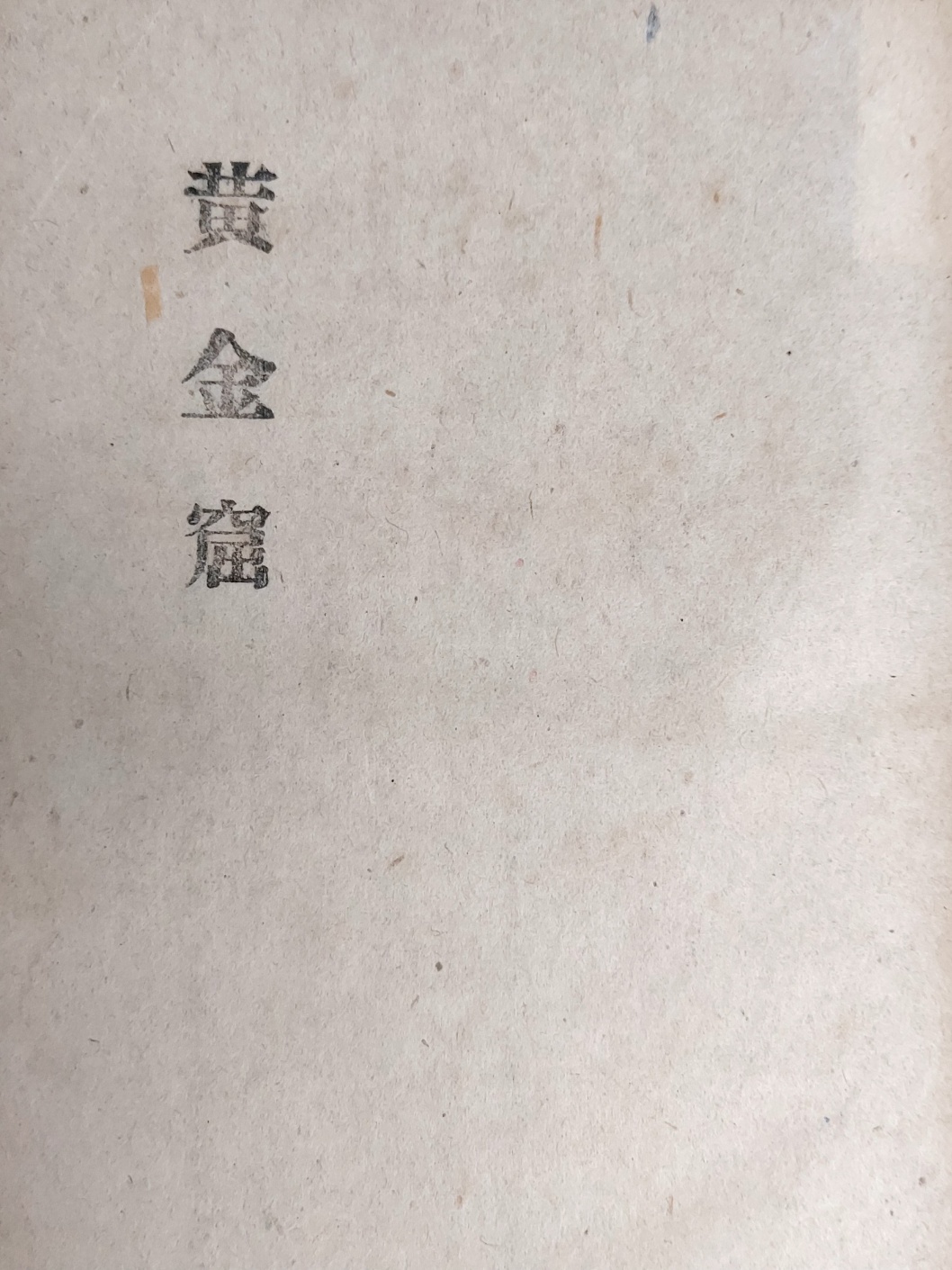2924a80026e0621fe7398cd7e75525eb_1702529340_7709.jpg