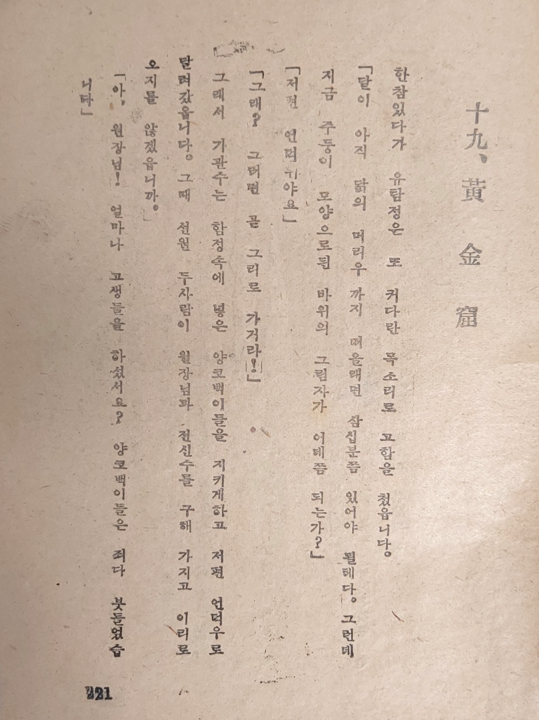 2924a80026e0621fe7398cd7e75525eb_1702529347_4591.jpg