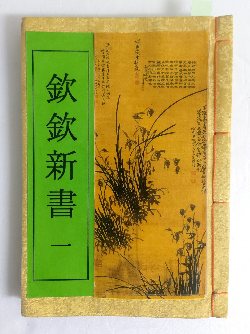 2924a80026e0621fe7398cd7e75525eb_1702530137_1587.jpg