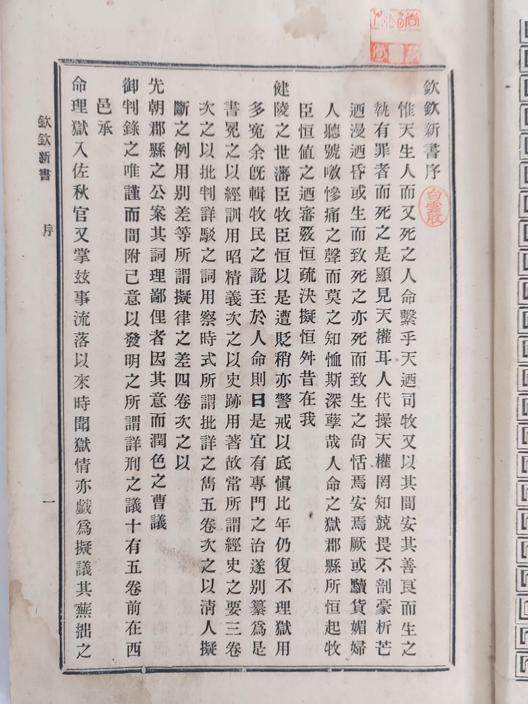 2924a80026e0621fe7398cd7e75525eb_1702530137_4064.jpg