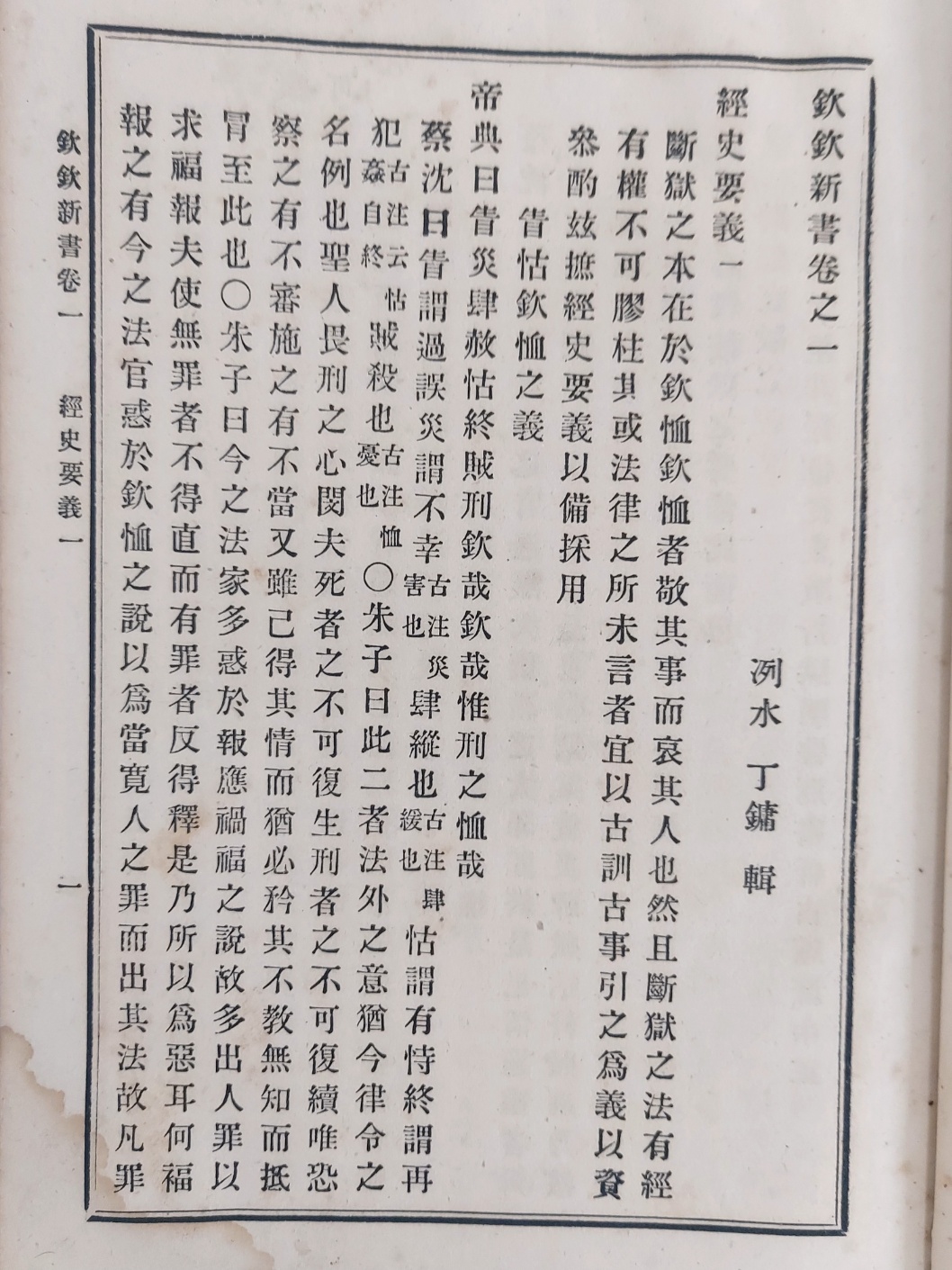 2924a80026e0621fe7398cd7e75525eb_1702530137_6379.jpg