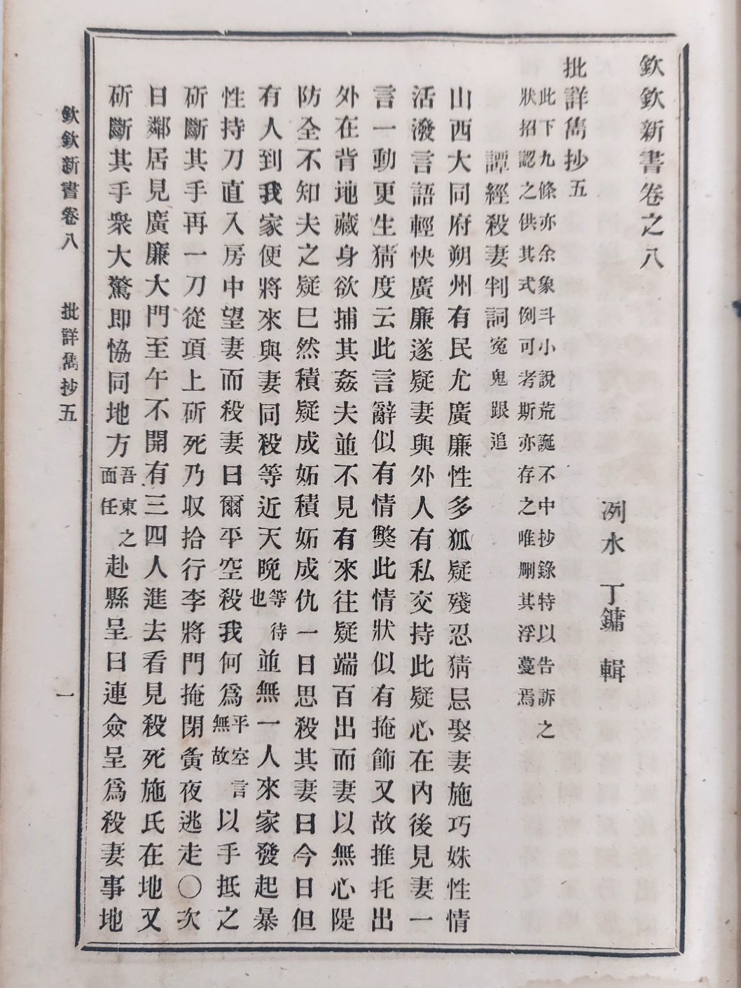 2924a80026e0621fe7398cd7e75525eb_1702530137_7521.jpg