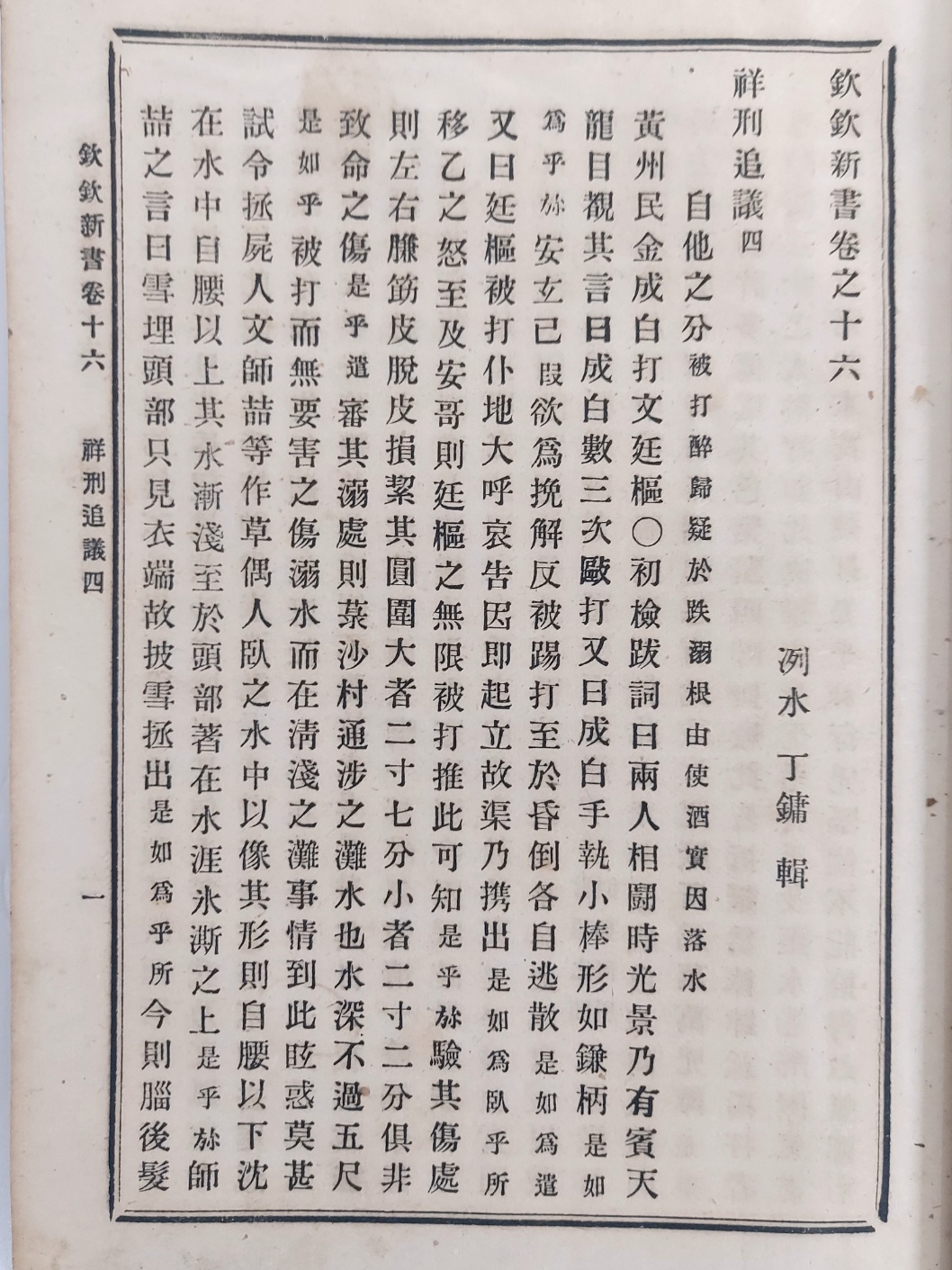 2924a80026e0621fe7398cd7e75525eb_1702530137_8872.jpg