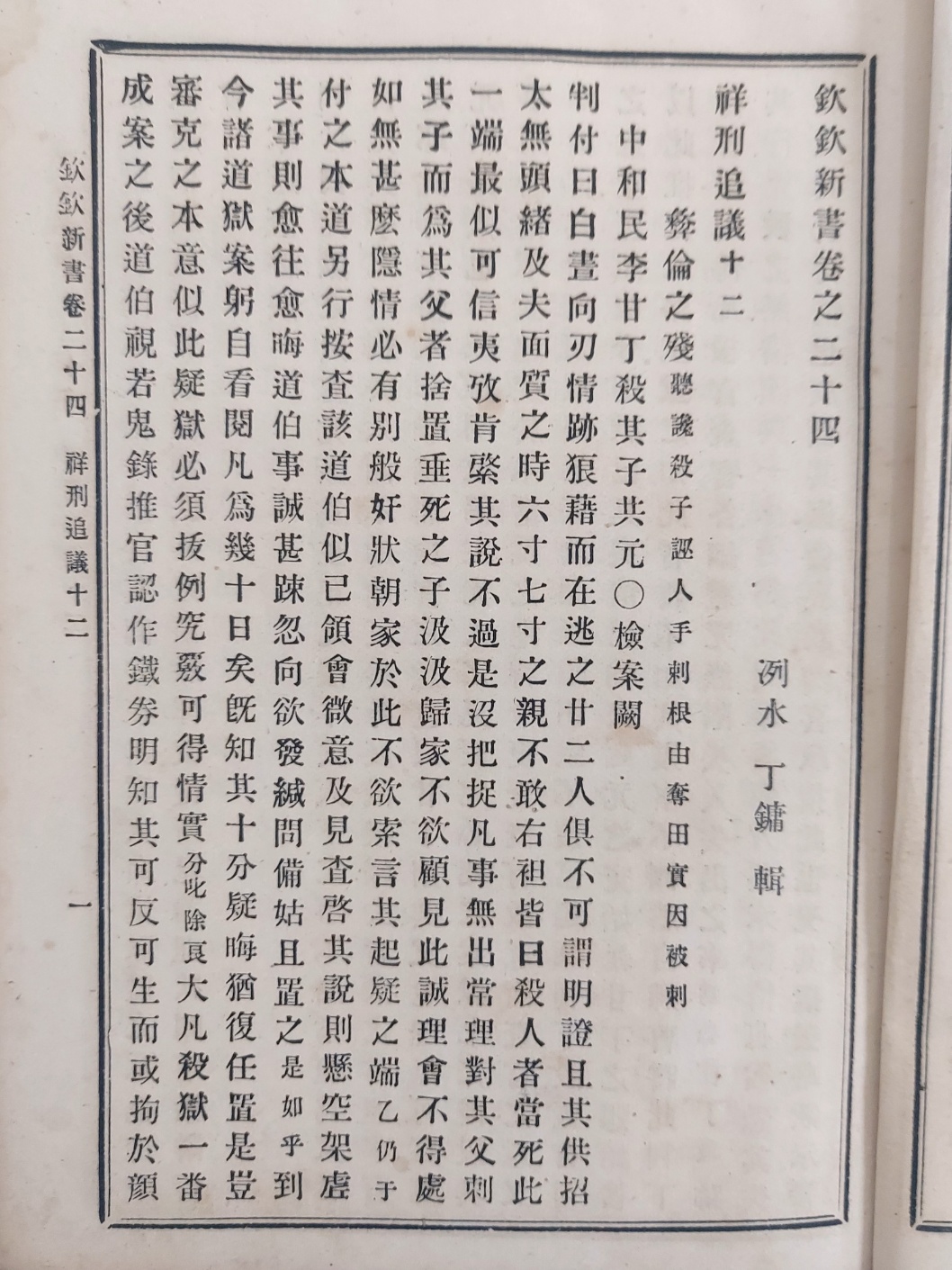 2924a80026e0621fe7398cd7e75525eb_1702530138_0086.jpg