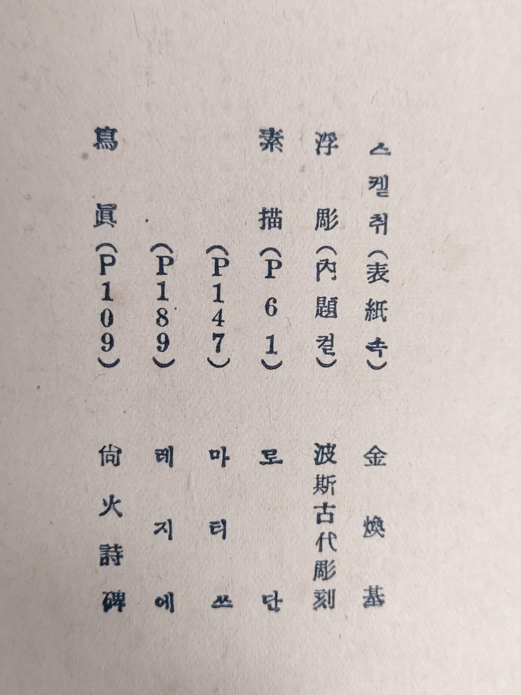 c09da67025e3f7c7136624ce6185b633_1705055716_6062.jpg