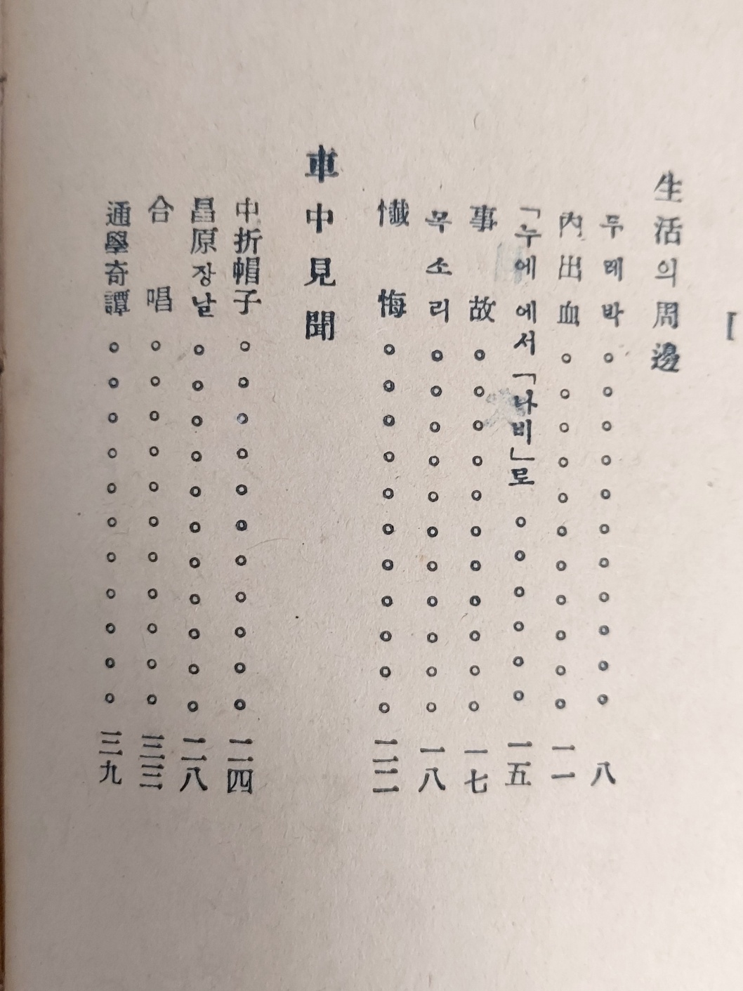 c09da67025e3f7c7136624ce6185b633_1705055716_7141.jpg