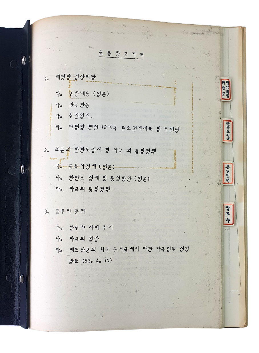 30c693447fa041dcfcecfb2a114b44ea_1708228024_955.png 30c693447fa041dcfcecfb2a114b44ea_1708228024_955.png