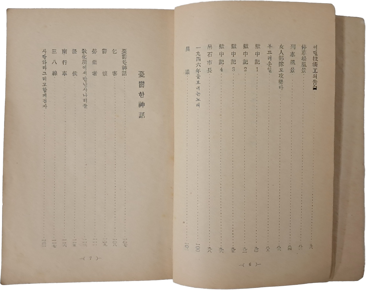 adcac3047651d4fb6ddaf3a4bb134dbb_1719582036_6322.png adcac3047651d4fb6ddaf3a4bb134dbb_1719582036_6322_1722075707.png