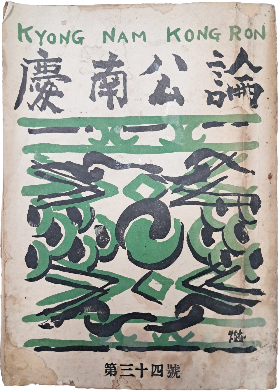 54ea4d49e3aa8570dbd3dd8f069a5ad5_1740654242_3621.jpg 54ea4d49e3aa8570dbd3dd8f069a5ad5_1740654242_3621.jpg