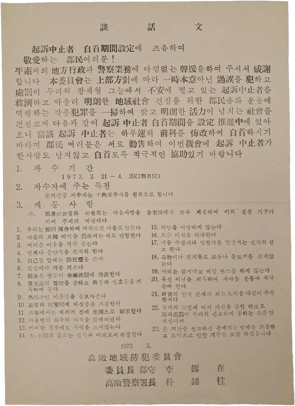 c9e148fbb704d7bee45abb69945c62f1_1741178526_8564.jpg c9e148fbb704d7bee45abb69945c62f1_1741178526_8564.jpg