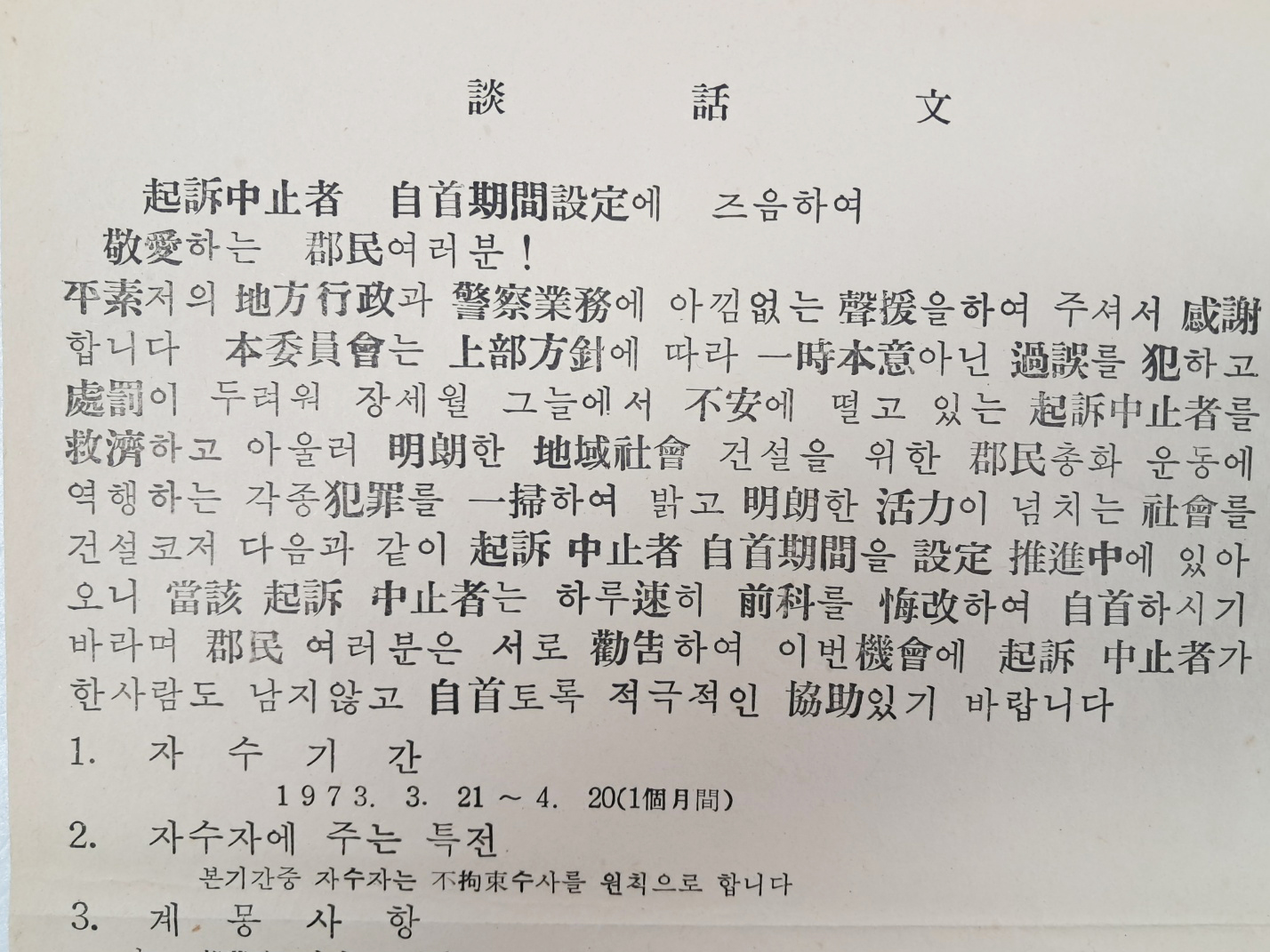 c9e148fbb704d7bee45abb69945c62f1_1741178526_9974.jpg c9e148fbb704d7bee45abb69945c62f1_1741178526_9974.jpg