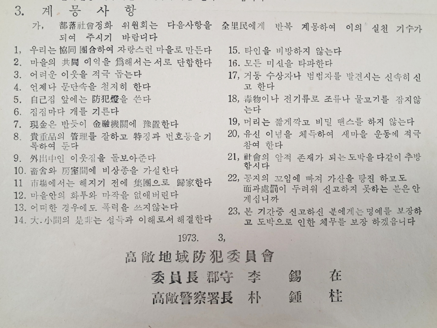 c9e148fbb704d7bee45abb69945c62f1_1741178527_1418.jpg c9e148fbb704d7bee45abb69945c62f1_1741178527_1418.jpg