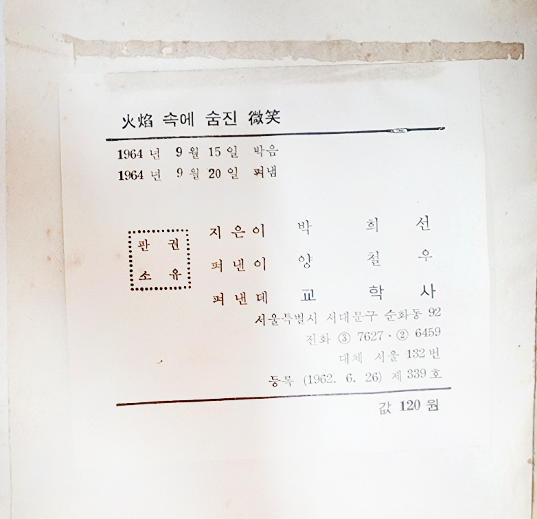 5efbff8166a3c8e46c0b45c3e06de1a0_1743559121_3661.jpg