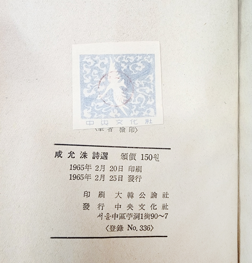 5efbff8166a3c8e46c0b45c3e06de1a0_1743559680_0423.jpg