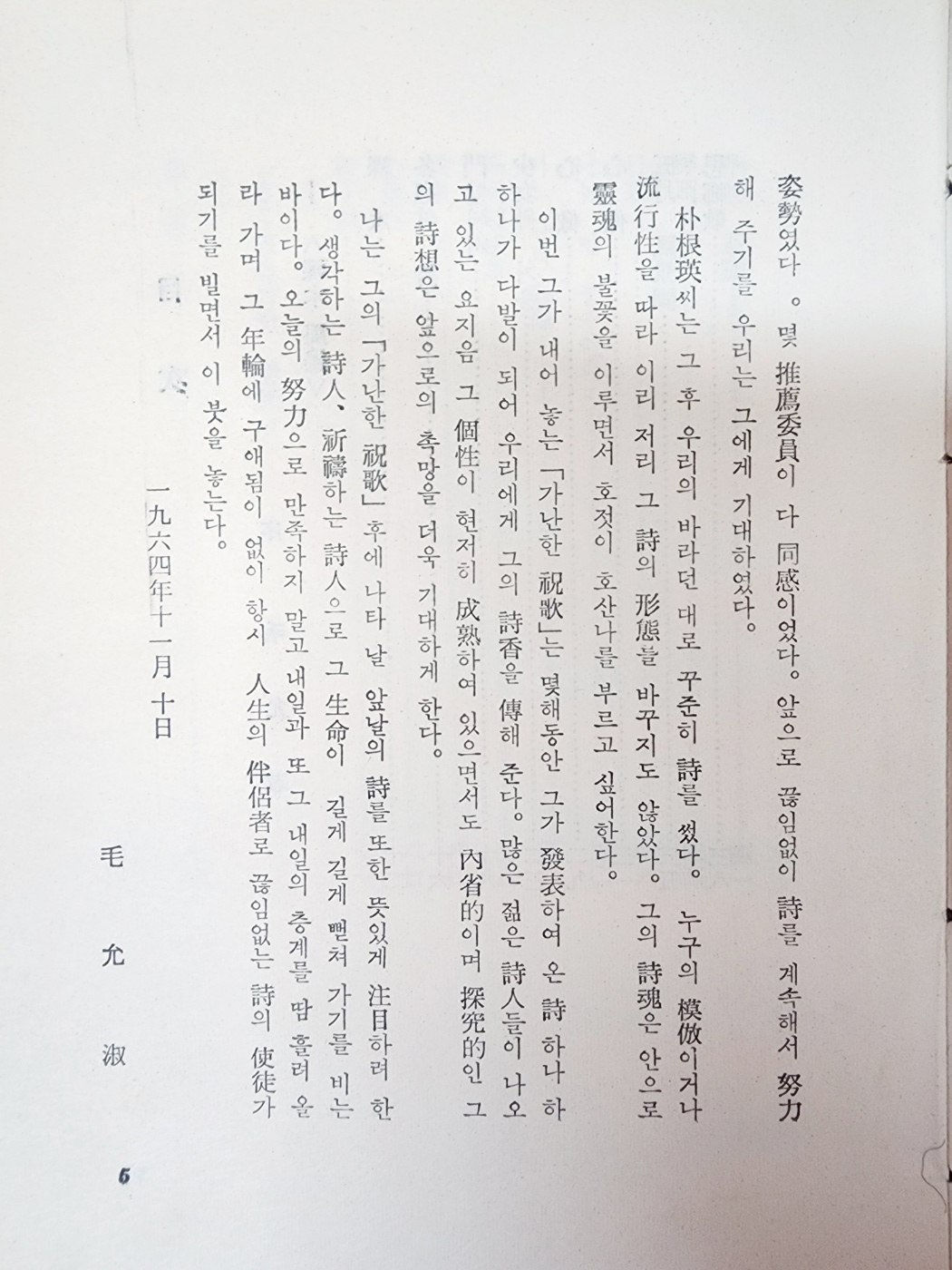 5efbff8166a3c8e46c0b45c3e06de1a0_1743560727_1329.jpg