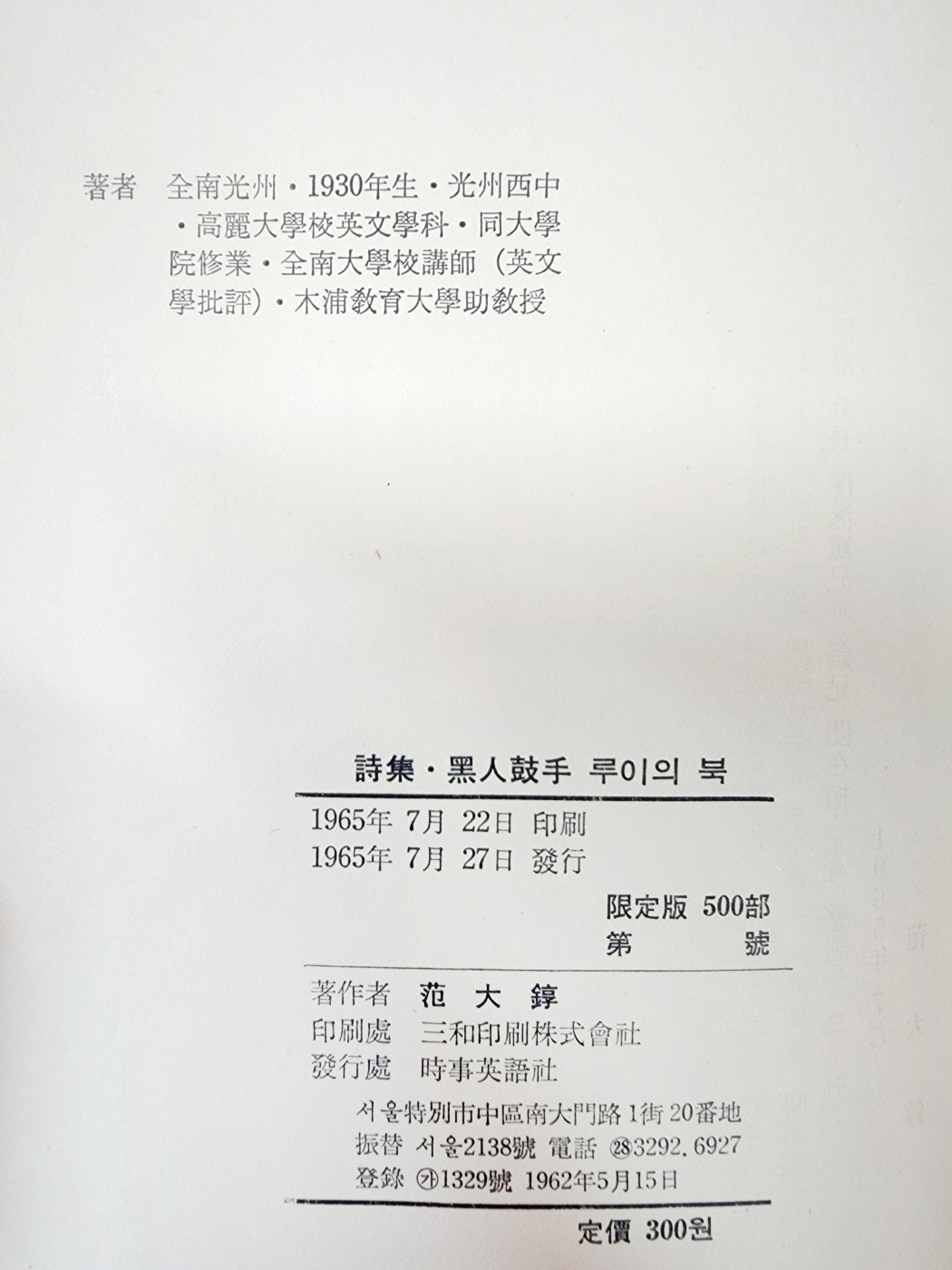 5efbff8166a3c8e46c0b45c3e06de1a0_1743561008_9038.jpg