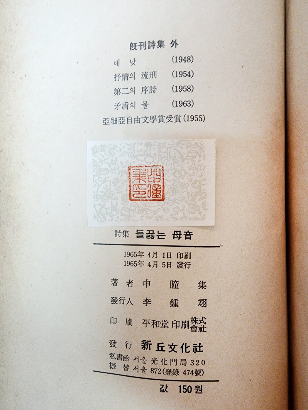 5efbff8166a3c8e46c0b45c3e06de1a0_1743561435_2549.jpg