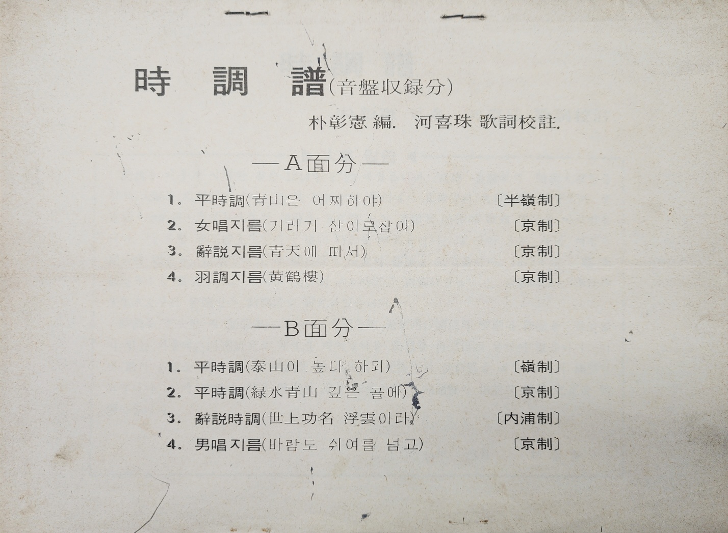 af0b9ede9cb3e3dfba1d6c0c06f1e2d9_1744857479_4914.jpg af0b9ede9cb3e3dfba1d6c0c06f1e2d9_1744857479_4914.jpg