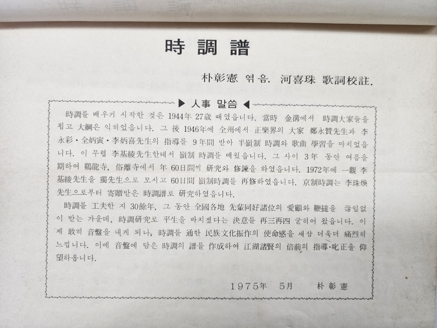 af0b9ede9cb3e3dfba1d6c0c06f1e2d9_1744857479_6687.jpg af0b9ede9cb3e3dfba1d6c0c06f1e2d9_1744857479_6687.jpg