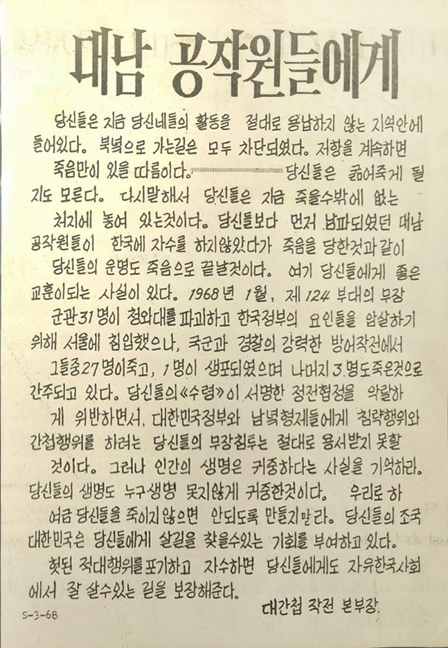 e977f4782dc6cf0830b4953c635cb664_1743639572_174.jpg