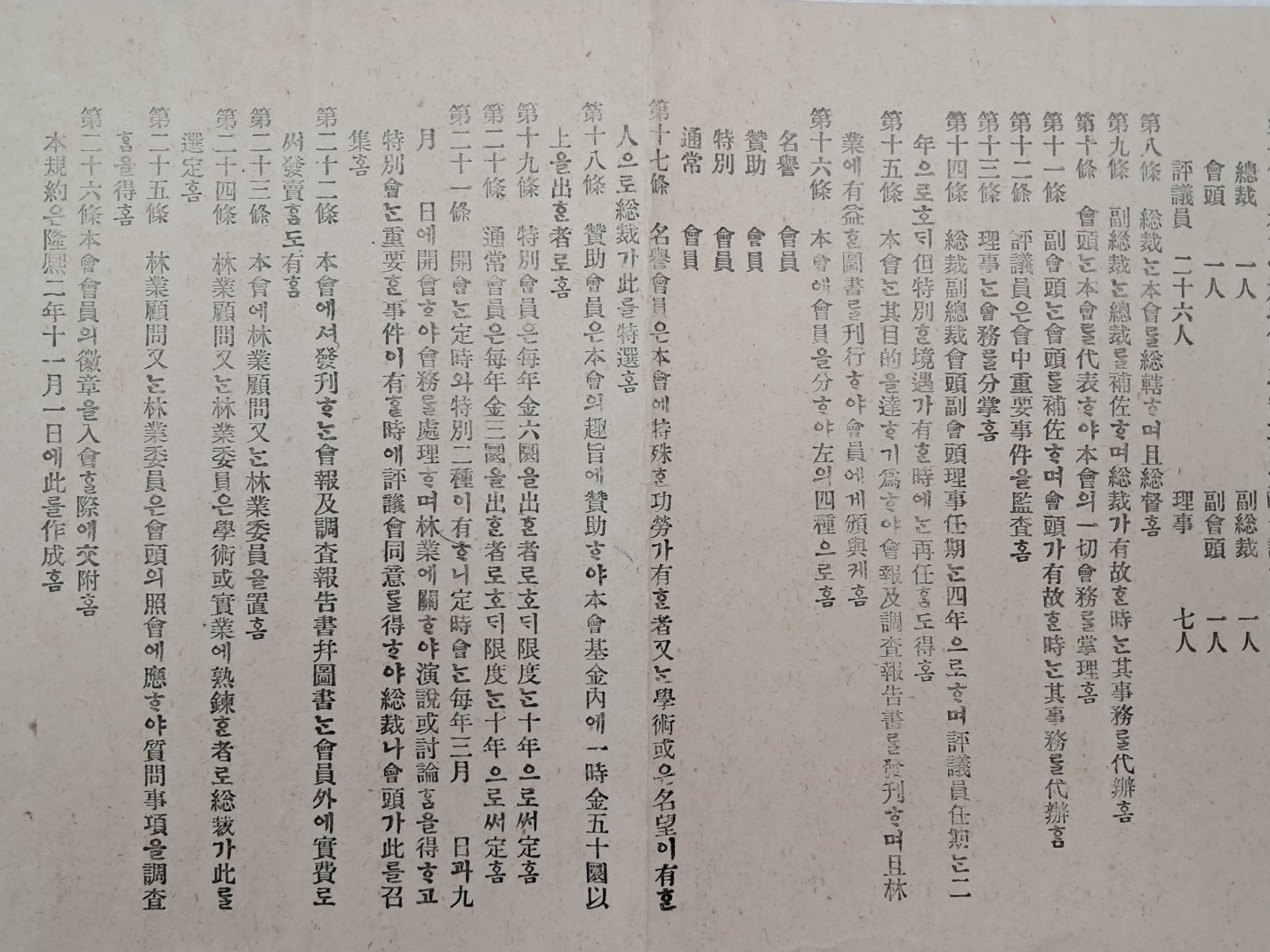 216ac1d93ad51ceab3010713ed23fe6c_1746623263_3076.jpg