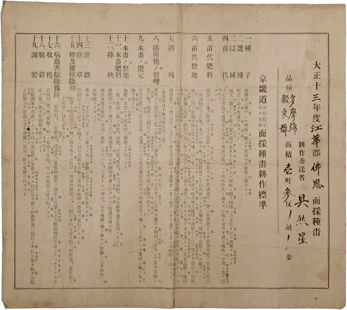 216ac1d93ad51ceab3010713ed23fe6c_1746623486_2343.jpg