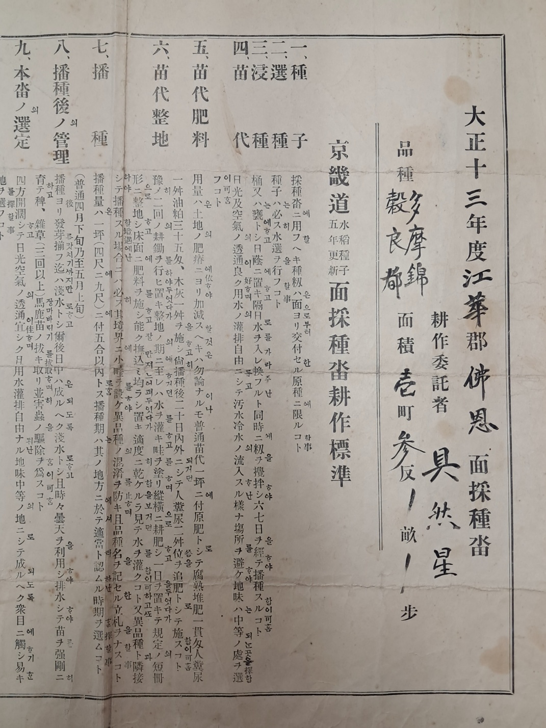 216ac1d93ad51ceab3010713ed23fe6c_1746623486_3958.jpg