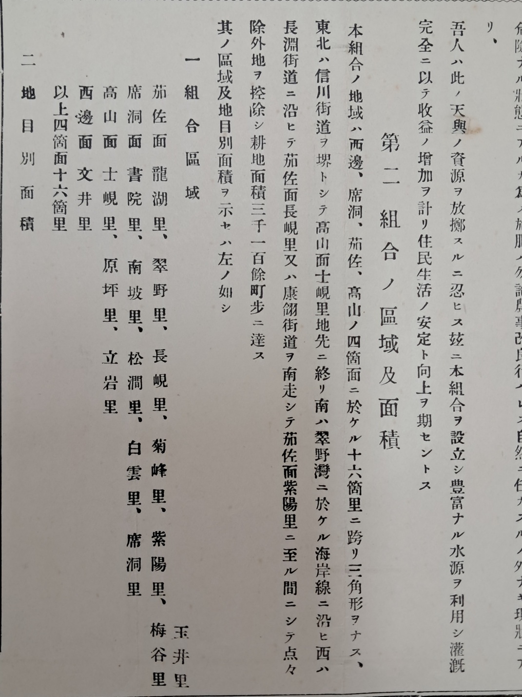216ac1d93ad51ceab3010713ed23fe6c_1746623556_0252.jpg