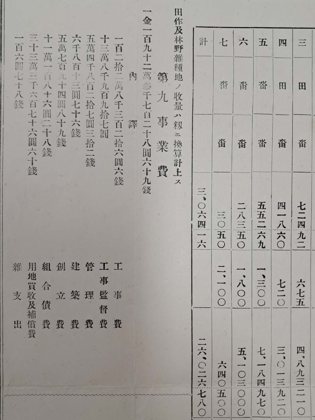 216ac1d93ad51ceab3010713ed23fe6c_1746623556_435.jpg