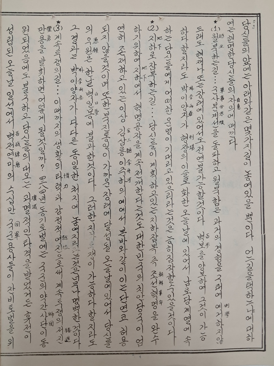 216ac1d93ad51ceab3010713ed23fe6c_1746623601_5066.jpg