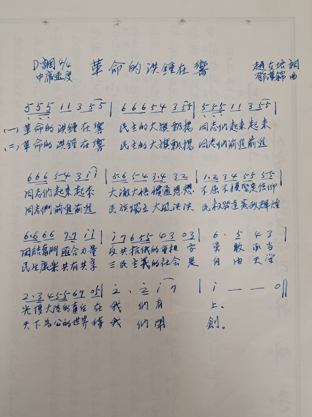 216ac1d93ad51ceab3010713ed23fe6c_1746623601_8834.jpg