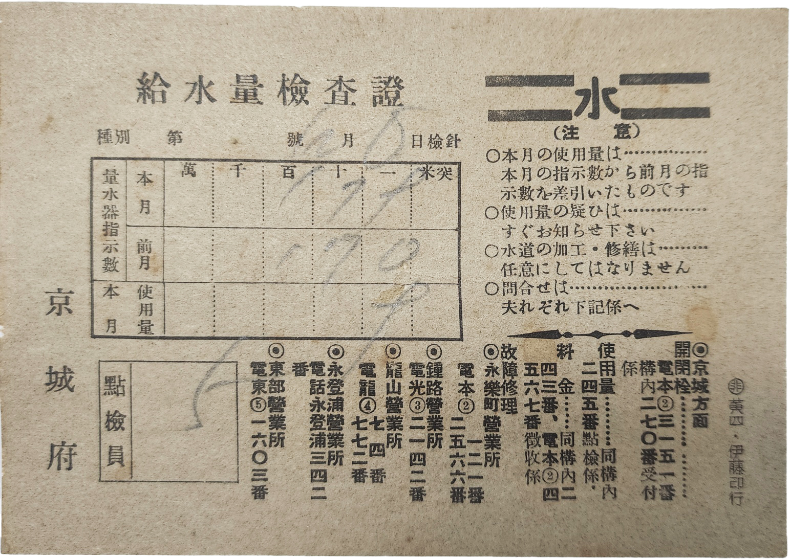 216ac1d93ad51ceab3010713ed23fe6c_1746623783_4299.jpg