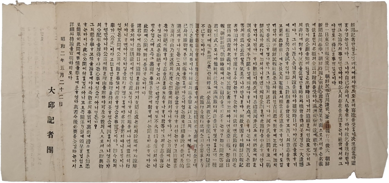216ac1d93ad51ceab3010713ed23fe6c_1746624178_2323.jpg