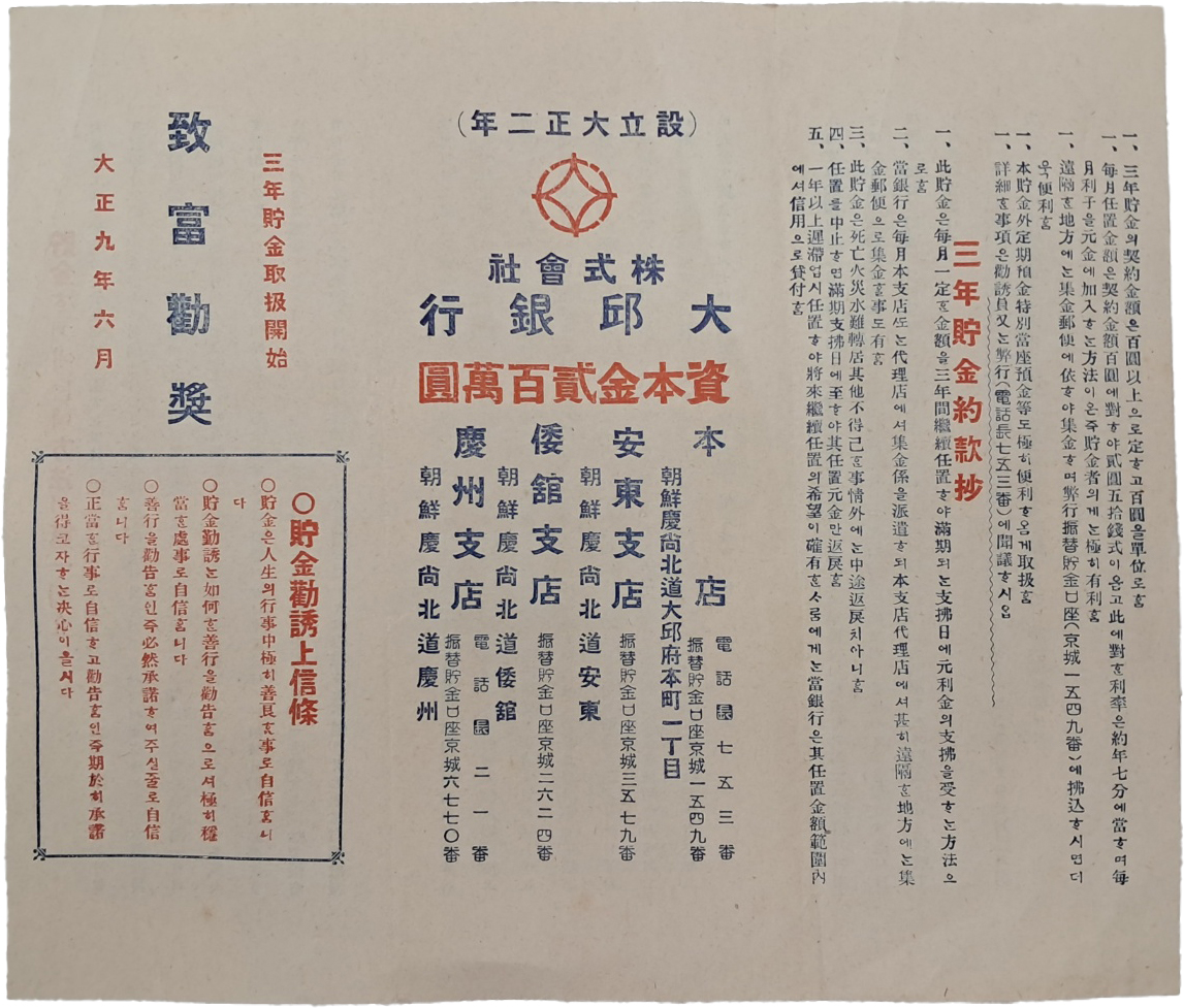 216ac1d93ad51ceab3010713ed23fe6c_1746624189_4672.jpg